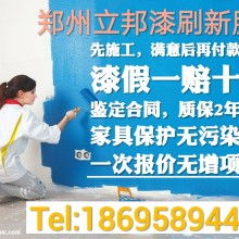 全兴家政服务公司 以专业与诚信，点亮您的生活
