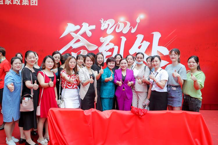 2026年惠州家政服务公司服务质量评选 客户口碑力荐